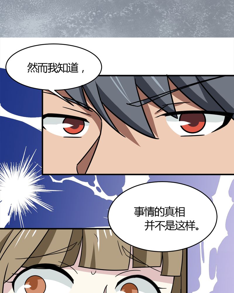 第22章：关键人物22