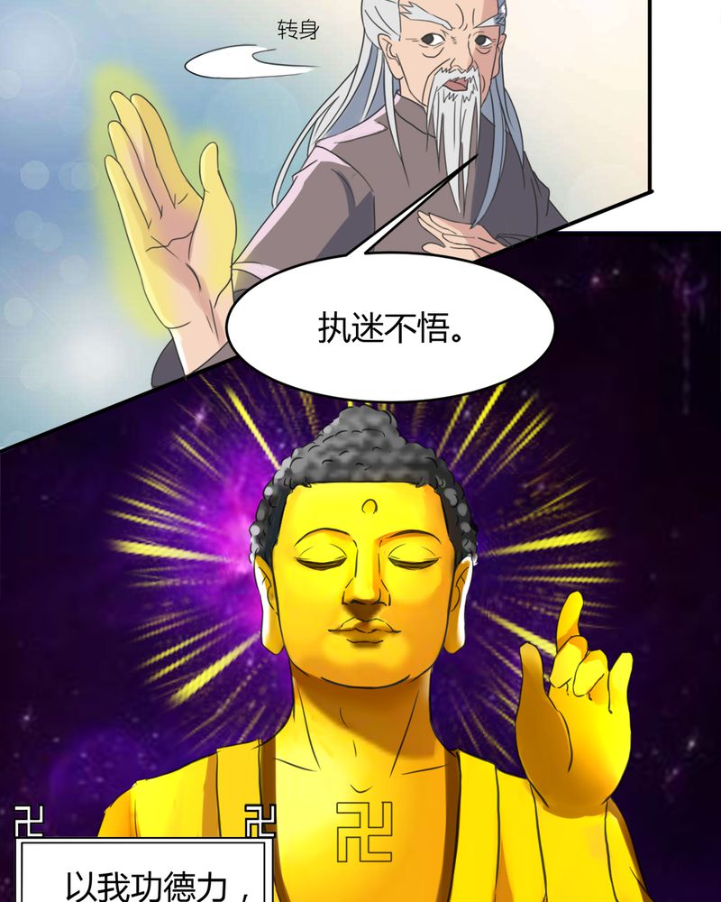 第13章：神秘老人22