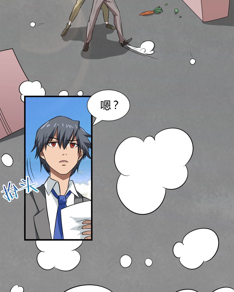 第19章：劫持37