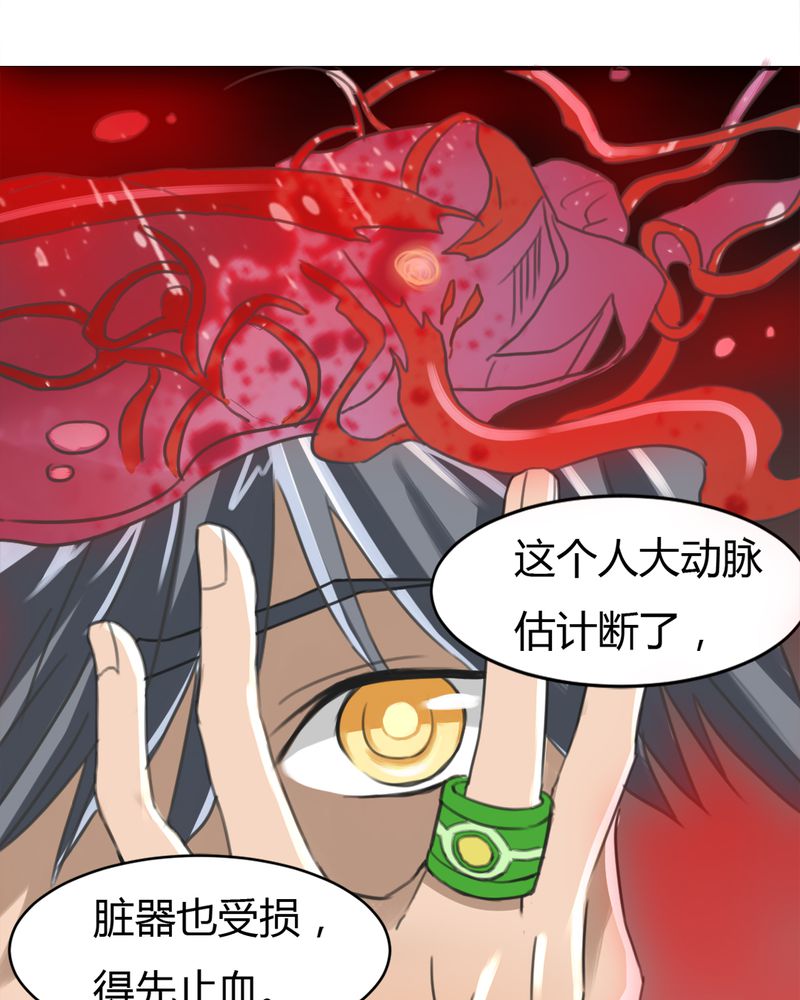 第10章：夏晓澜13