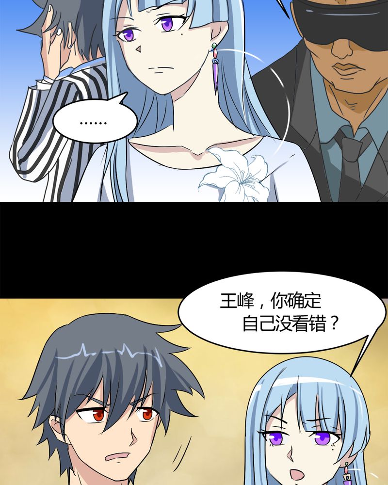 第15章：赌石大会37