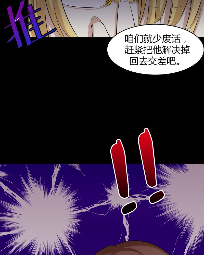 第44章：须弥芥子49