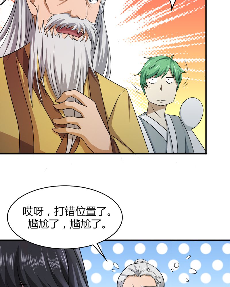 第39章：大显身手19