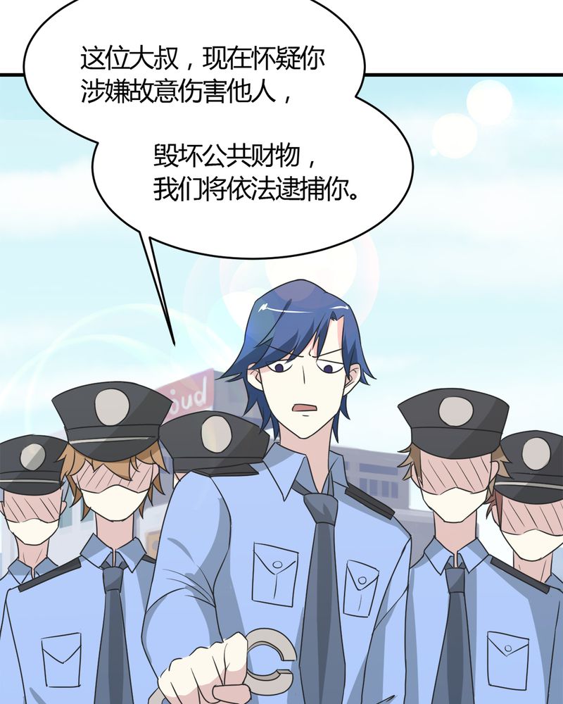 第24章：得救27