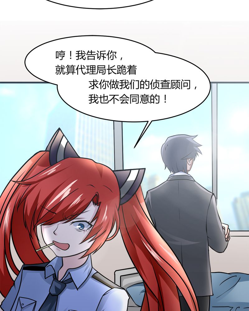 第31章：妙手回春11