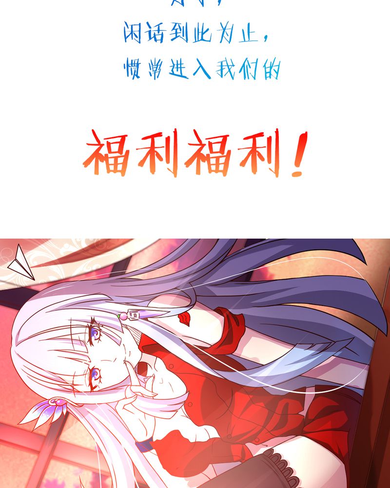 第40章：贝云雪的烦恼46