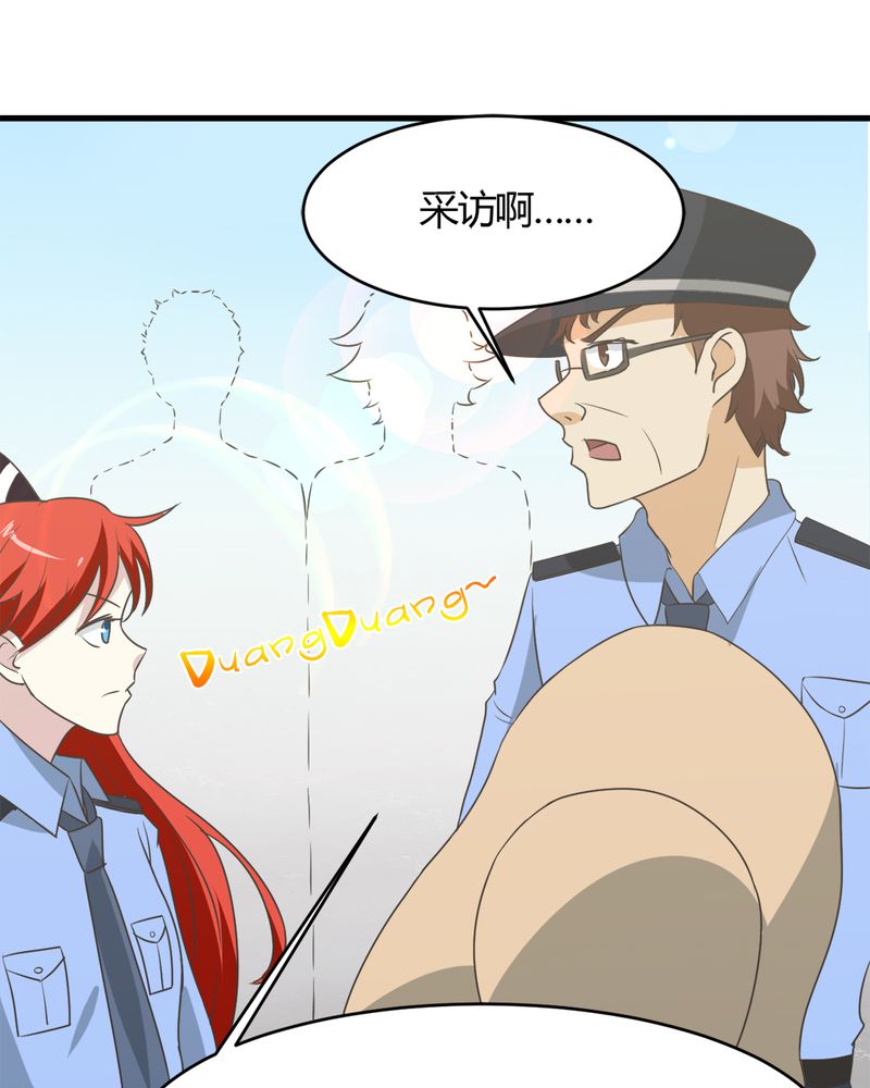 第25章：邀请29