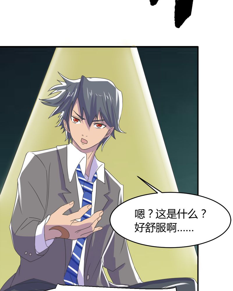 第12章：奇迹（下）31