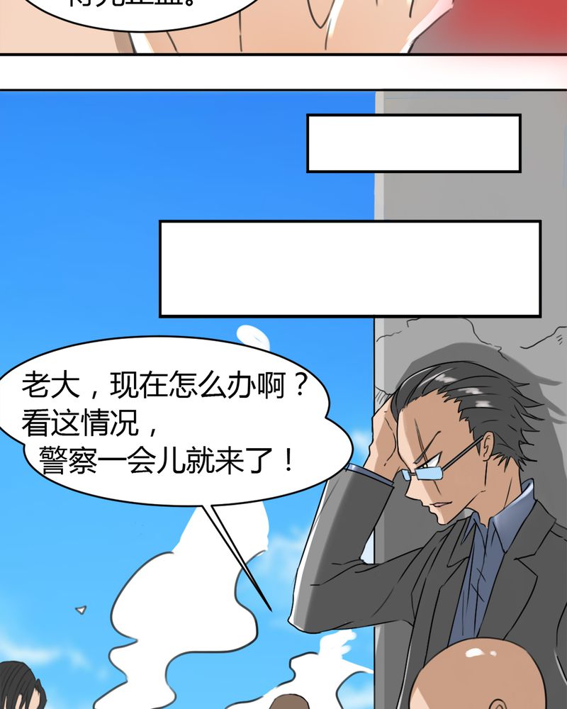 第10章：夏晓澜14