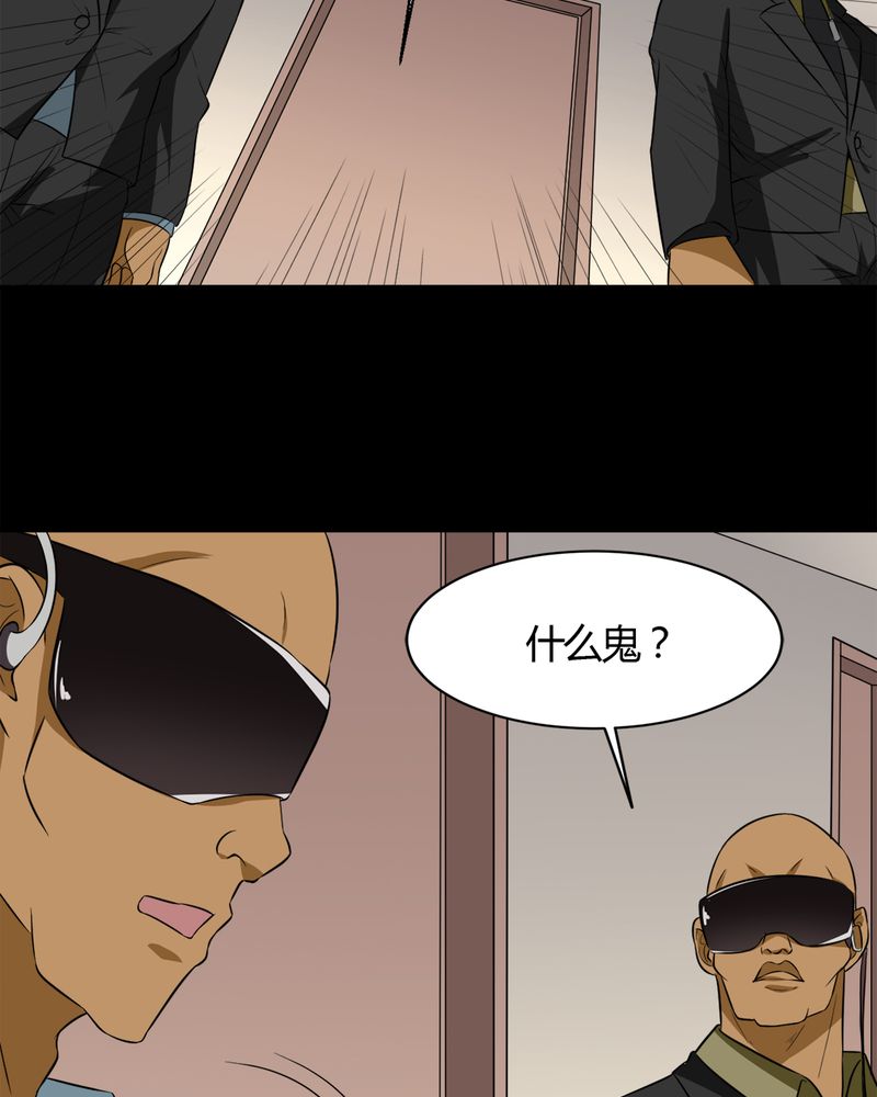 第19章：劫持27