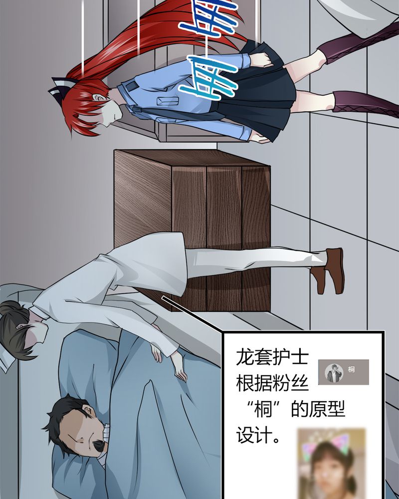 第30章：三零四9