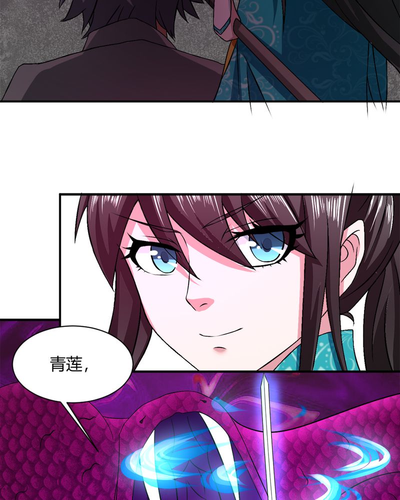 第35章：秦霜17