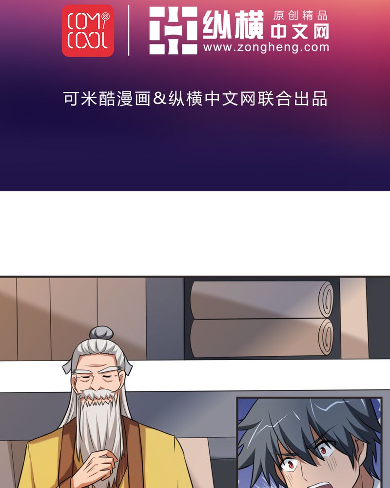 第46章：赠礼1