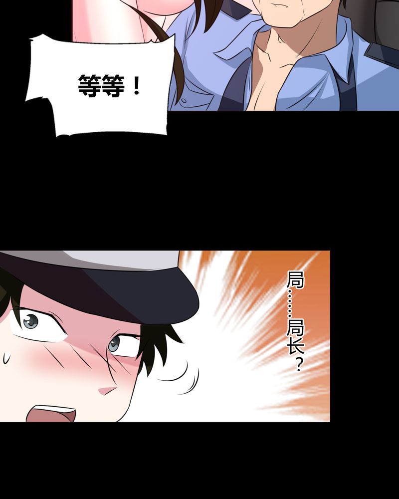 第42章：功德之力38