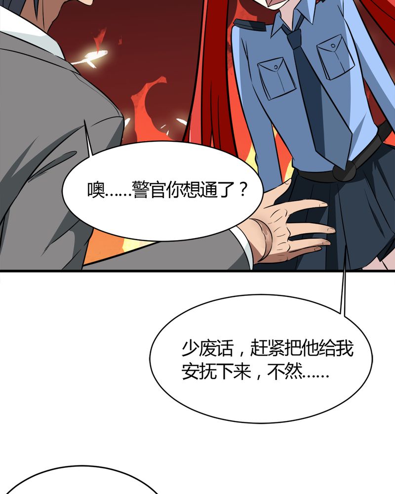 第21章：唐馨馨40