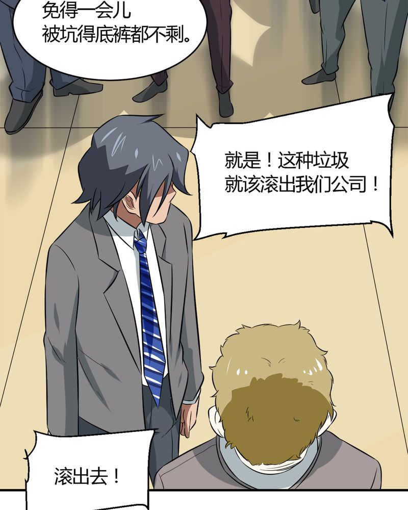 第27章：一亿5