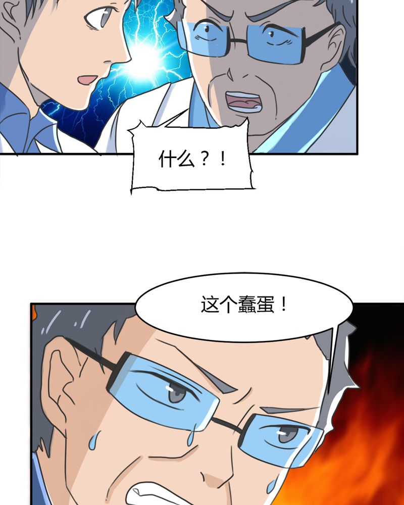 第11章：奇迹（上）19