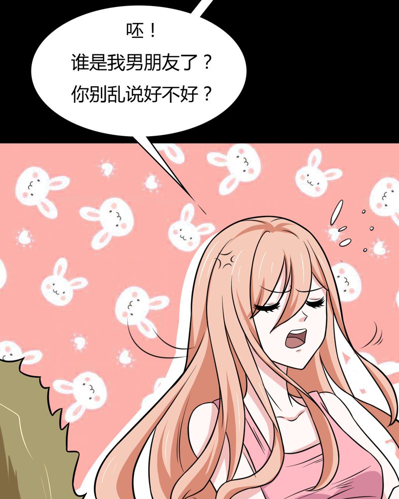 第44章：须弥芥子7