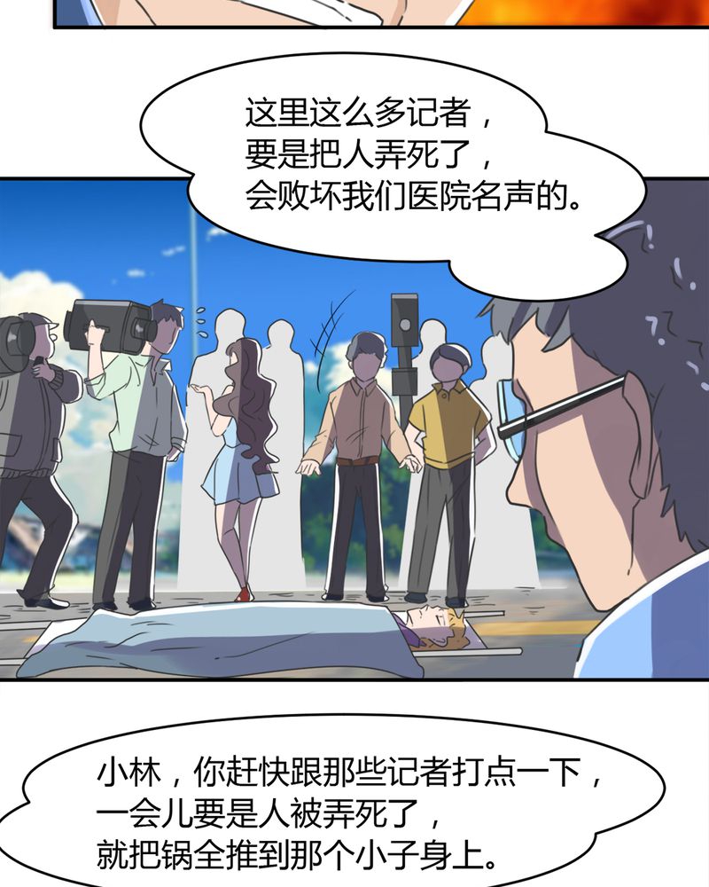 第11章：奇迹（上）20