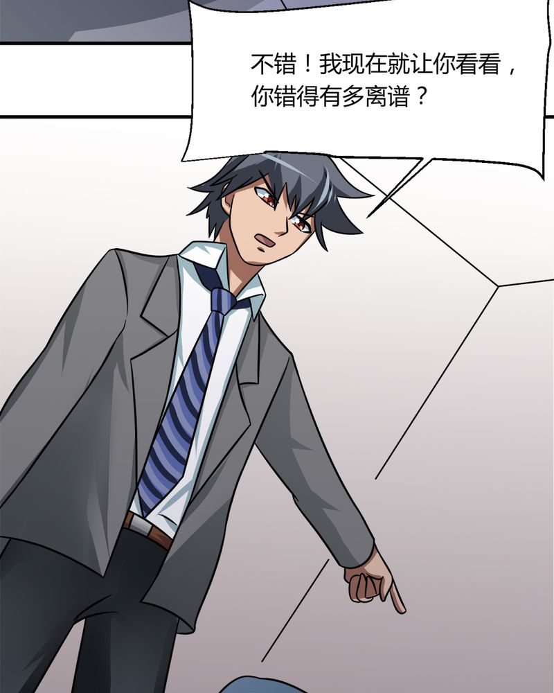 第31章：妙手回春49