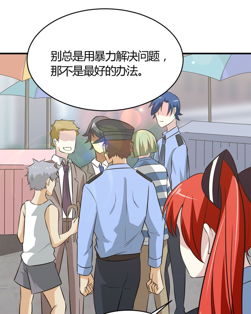 第24章：得救49