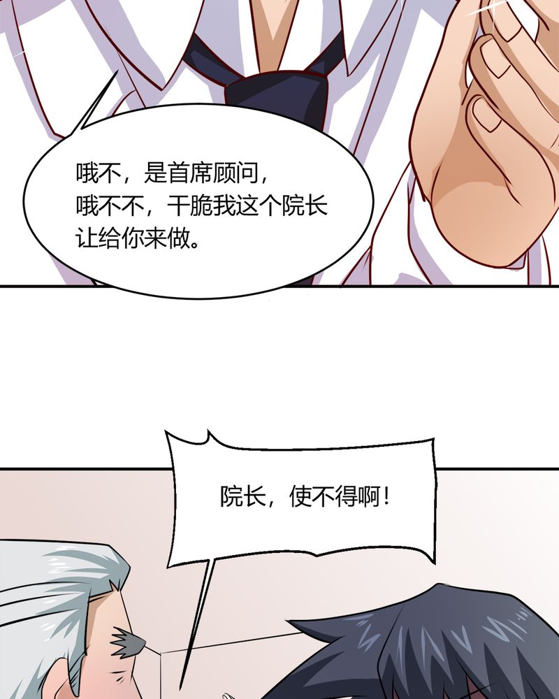 第34章：杀手14