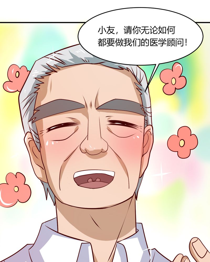第34章：杀手13