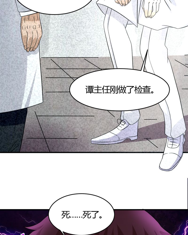 第30章：三零四36