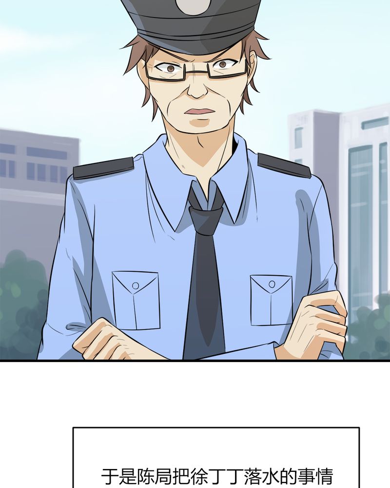 第25章：邀请16