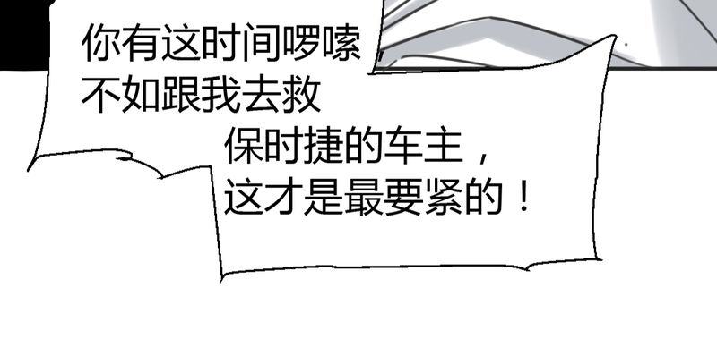 第10章：夏晓澜34