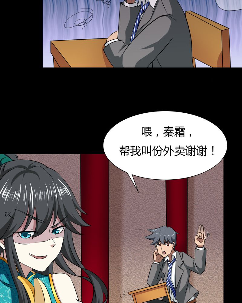 第42章：功德之力11