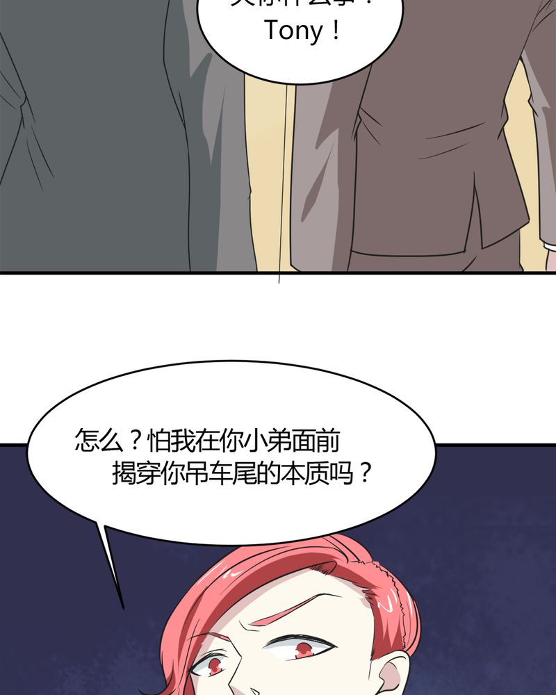 第26章：顾平40