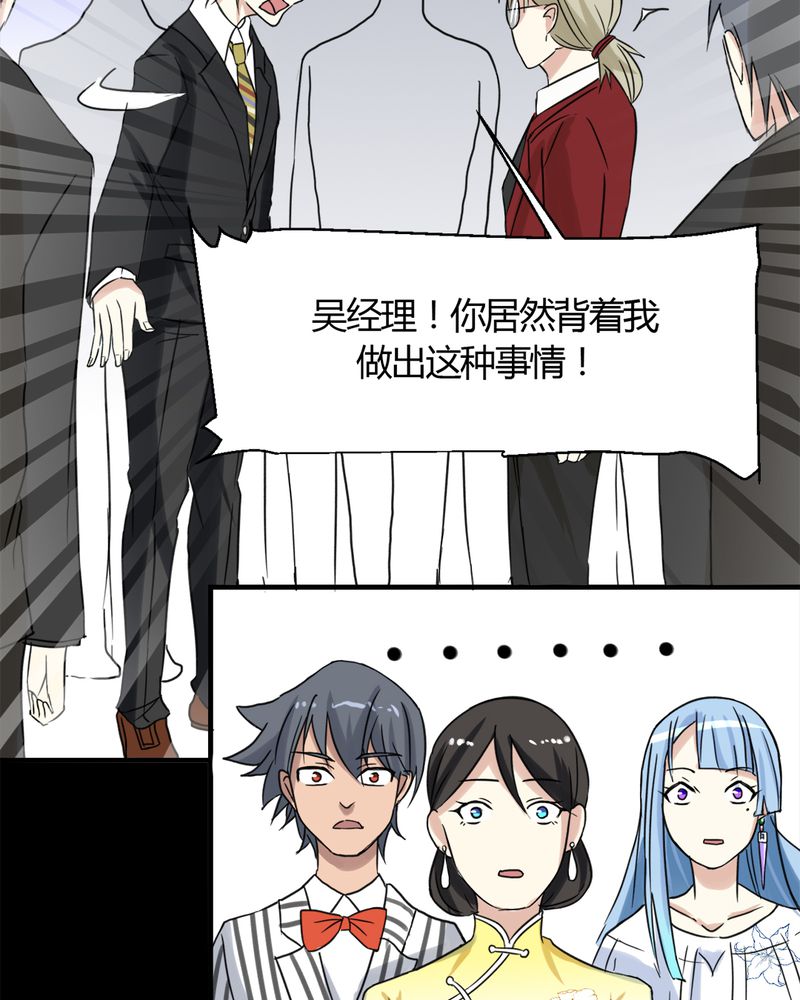 第17章：揭穿38