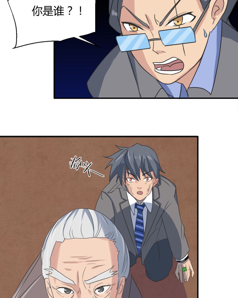 第13章：神秘老人14
