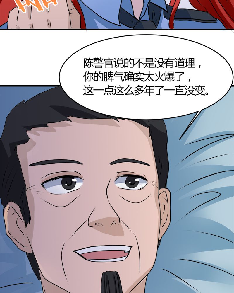 第30章：三零四28