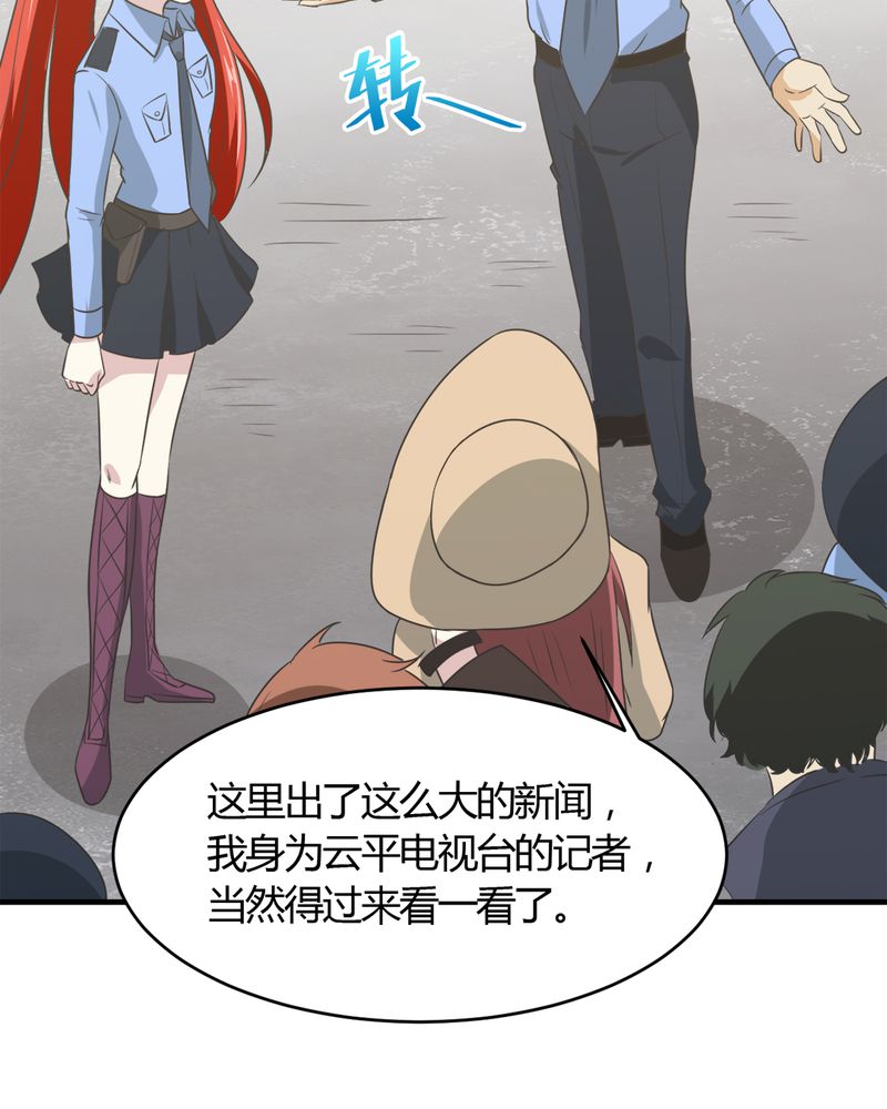 第25章：邀请27