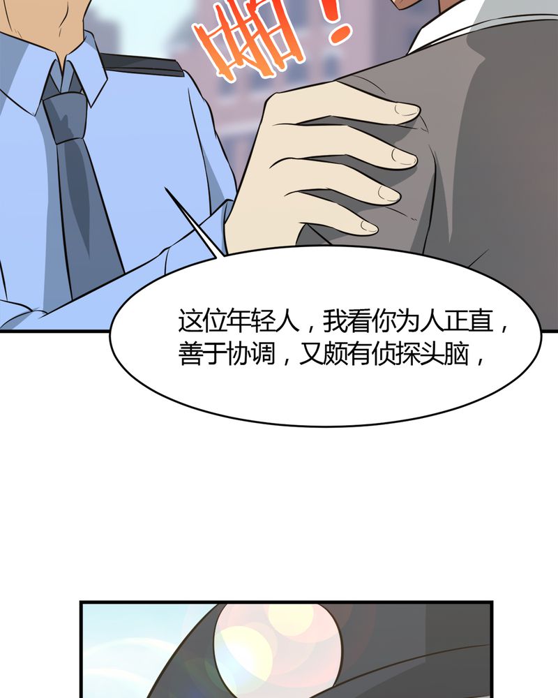 第24章：得救51