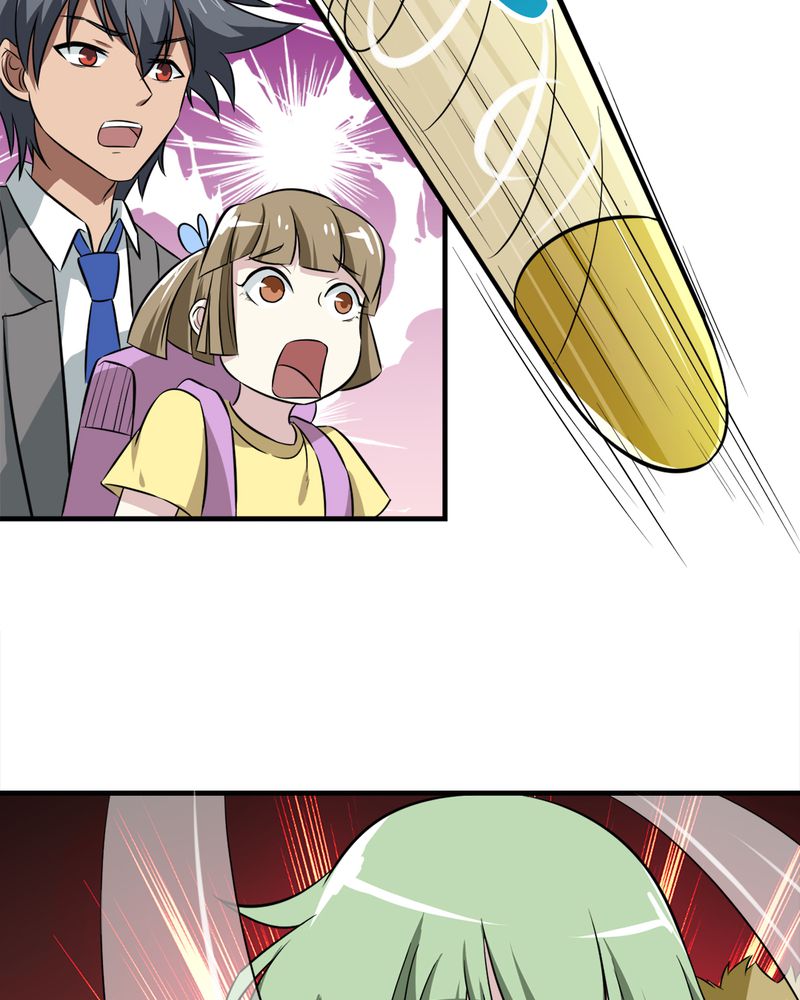 第23章：真相7