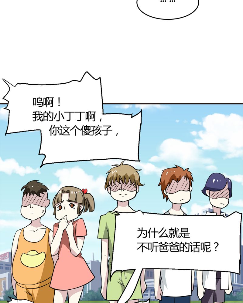 第20章：新的能力35