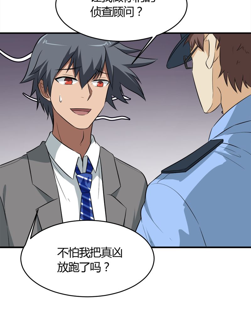 第25章：邀请3