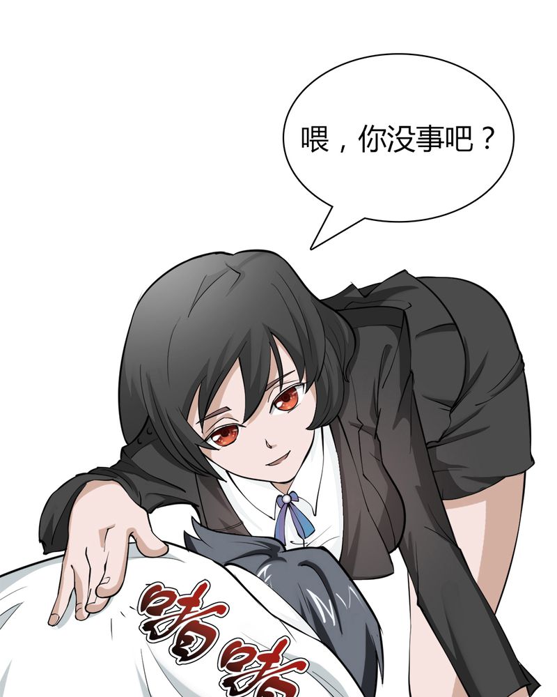 第1章：开眼17