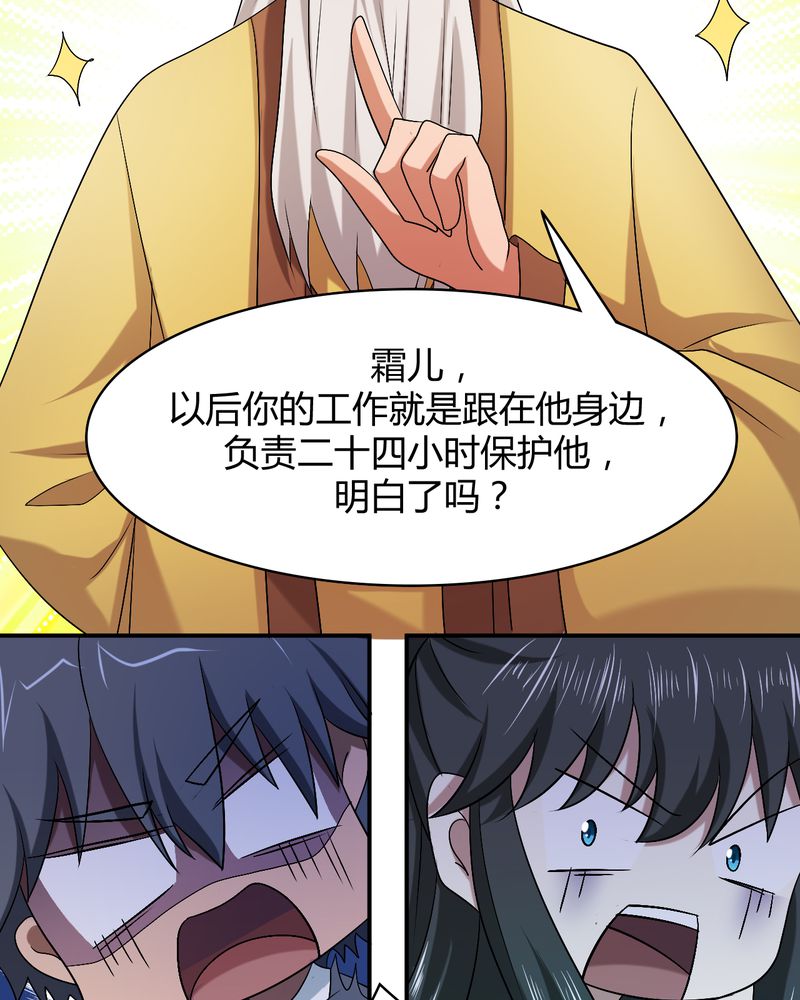 第46章：赠礼20