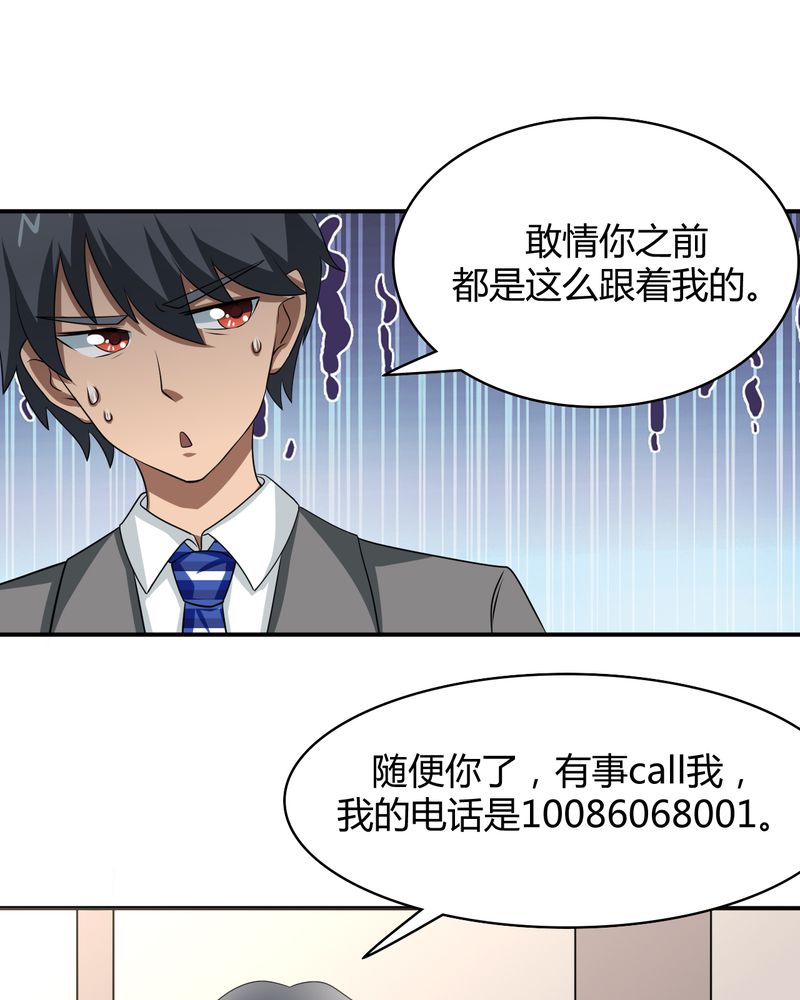 第47章：功德心经18
