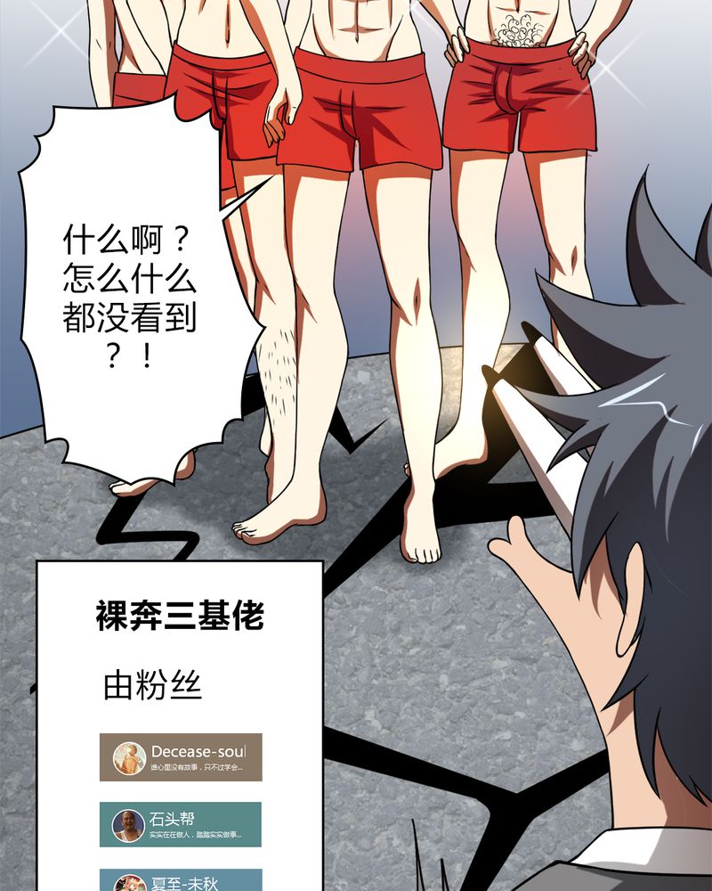 第39章：大显身手5