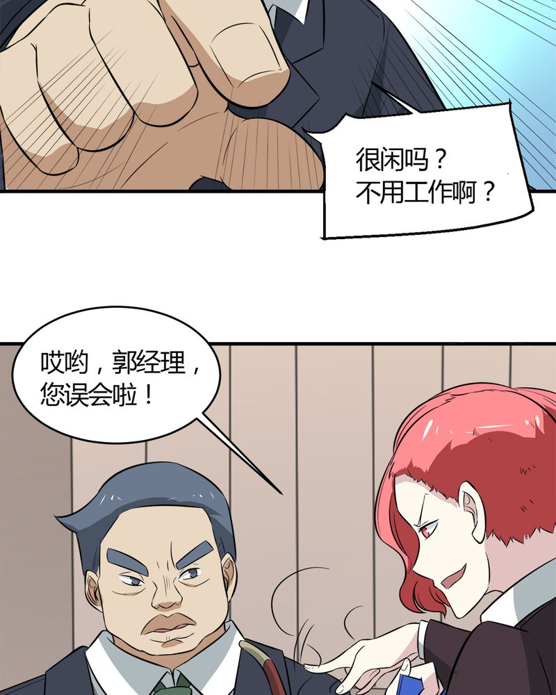 第27章：一亿21
