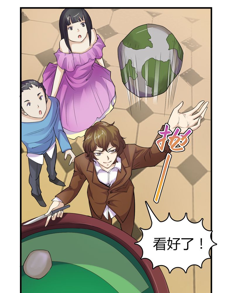第6章：打脸14