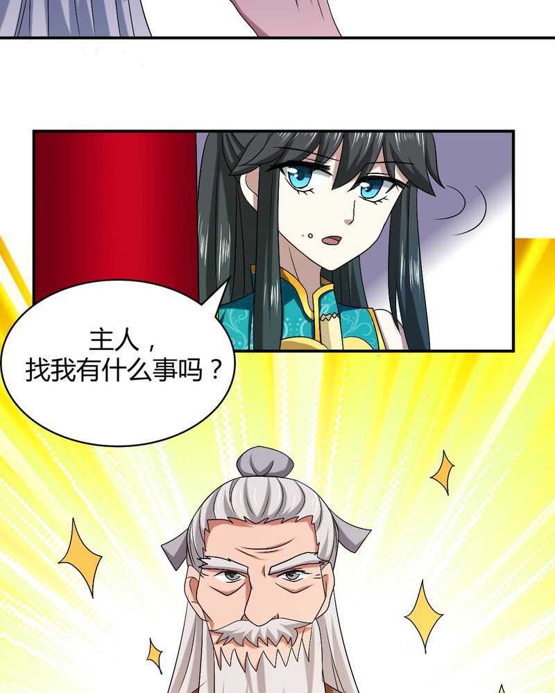 第46章：赠礼19