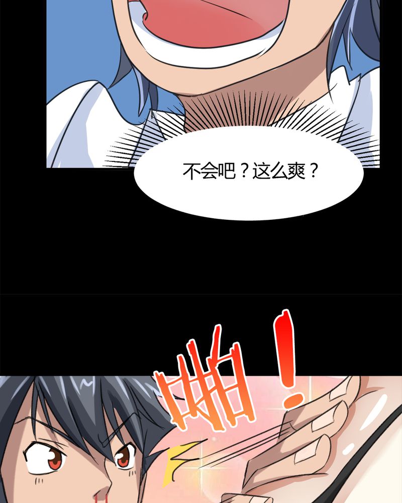 第18章：大赚一笔33