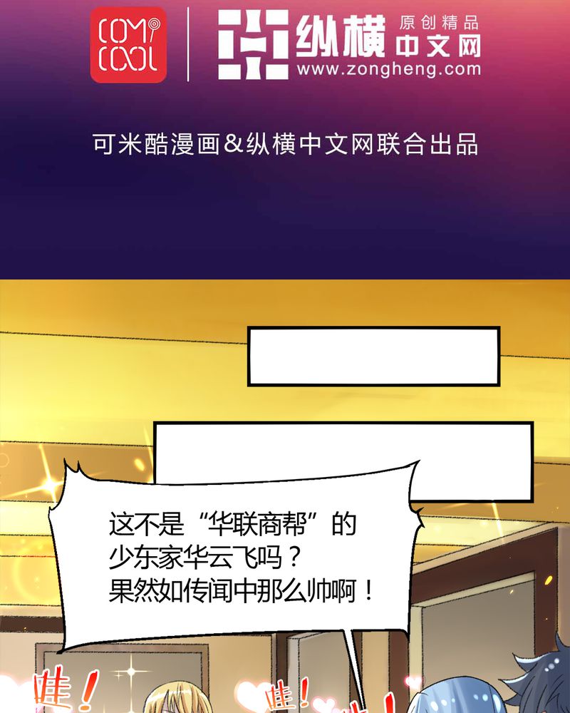 第16章：华云飞1