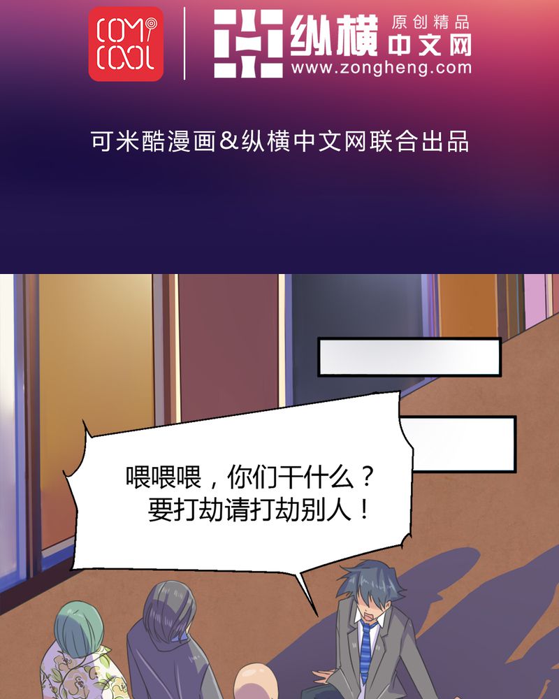 第13章：神秘老人1